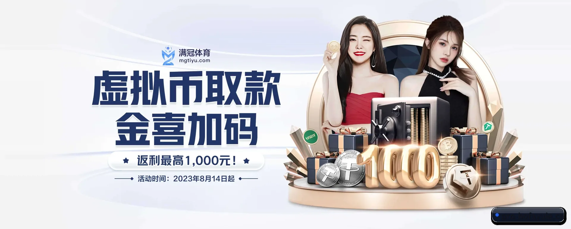 博发娱乐官网 APP 界面
